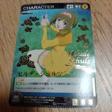 「ヒルデ・シュルツ 宇宙戦艦ヤマト2199」の画像検索結果