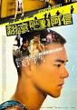 格式: 百度影音,qvod: 主演: