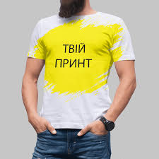 Image result for Фото ра футболку