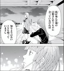 「エヴァンジェリン山本 絶園のテンペスト」の画像検索結果