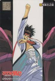 「相楽左之助 るろうに剣心 -明治剣客浪漫譚-」の画像検索結果