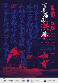 Image result for Hung Kuen School Of Shaolin Kung Fu