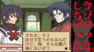 「ネスティ・バスク サモンナイト2」の画像検索結果