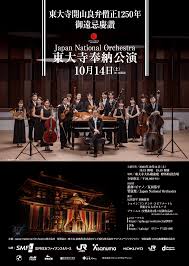 「賛68」の画像検索結果