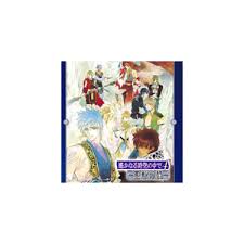 「カリガネ 遙かなる時空の中で4」の画像検索結果