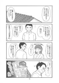 「太田ともえ」の画像検索結果