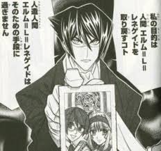 「アシュヒト=リヒター」の画像検索結果