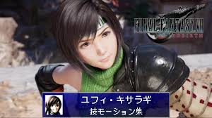 「ユフィ・キサラギ」の画像検索結果