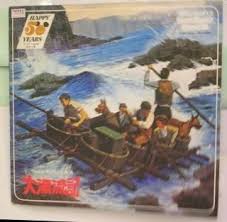 「ケン・マクガイア」の画像検索結果