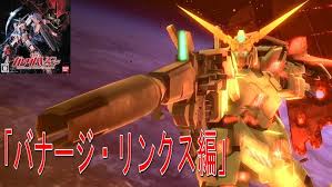 「オットー・ミタス 機動戦士ガンダムUC」の画像検索結果