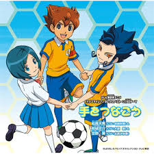 「松風天馬」の画像検索結果