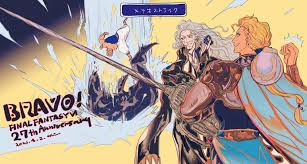 「エドガー・ロニ・フィガロ」の画像検索結果