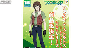 「ロックオン・ストラトス 機動戦士ガンダム00 1st」の画像検索結果