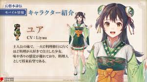 「オデッサ・シルバーバーグ 幻想水滸伝」の画像検索結果