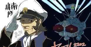 「山南修 宇宙戦艦ヤマト2199」の画像検索結果