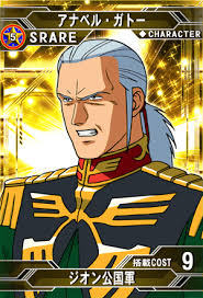 「アナベル・ガトー 機動戦士ガンダム0083 STARDUST MEMORY」の画像検索結果