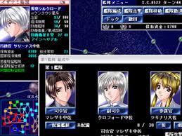 Image result for "アルマゲスト"