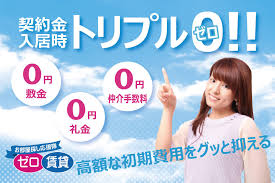 Image result for RIVER・SIDE・タヅクリ 【仲介手数料０円】