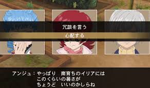 「リカルド・ソルダート テイルズオブイノセンス」の画像検索結果