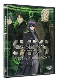 「森美朝子 東のエデン」の画像検索結果