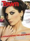 Despoina Vandi - Down Town Magazine Cover [Greece] (8 January 2009) - ak2umyu5bi85u2y5