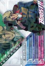 「ギニアス・サハリン」の画像検索結果