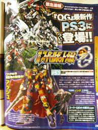 「カイ・キタムラ スーパーロボット大戦OG」の画像検索結果