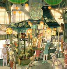 「帝国少年」の画像検索結果