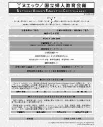 「吉永美代子 （テレクラくん）」の画像検索結果