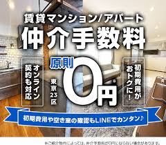 Image result for 布田６－２－８　貸家　【仲介手数料０円】