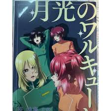 「ダリダ・ローラハ・チャンドラII世 機動戦士ガンダムSEED」の画像検索結果