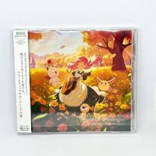 「周防壱成 Double Score」の画像検索結果