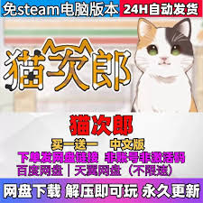 猫次郎에 대한 이미지 검색결과