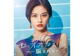 Image result for 17歳の現役女子高生