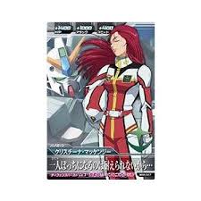 「クリスチーナ・マッケンジー」の画像検索結果