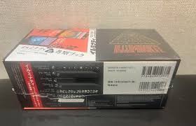 Image result for illuminati card game japan