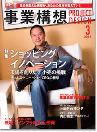 「桃田俊彦」の画像検索結果