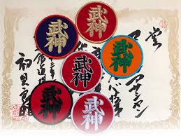 Image result for Bridge Hall Bujinkan Dojo