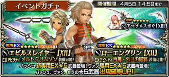 「バッシュ・フォン・ローゼンバーグ」の画像検索結果