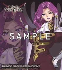 「コーネリア・リ・ブリタニア コードギアス 反逆のルルーシュ」の画像検索結果