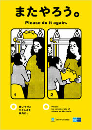 Image result for 家でやろう