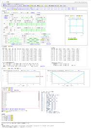 Image result for ラーメン構造