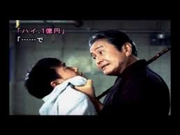 「篠田正志」の画像検索結果