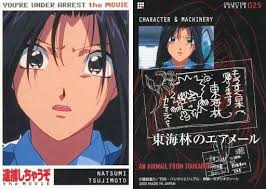 「辻本夏実」の画像検索結果