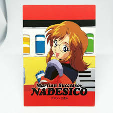 「アマノ・ヒカル」の画像検索結果