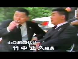 「篠田正志」の画像検索結果