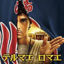 「小達さつき テルマエ・ロマエ」の画像検索結果