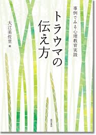 「大江信子」の画像検索結果