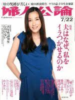 Image result for 竹内志麻子島村洋子