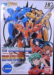 「アマノ・ヒカル 機動戦艦ナデシコ The prince of darkness」の画像検索結果